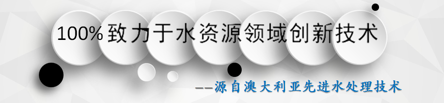 含重金屬廢水處理技術.png